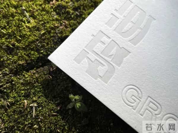 哈工大发光通知书