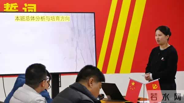 如何做好班主任工作