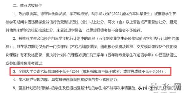 重磅官宣!雅思考试费用全面降价!