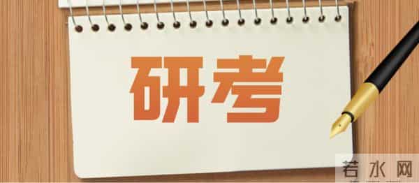 2023年教师资格证上半年报名时间和考试时间