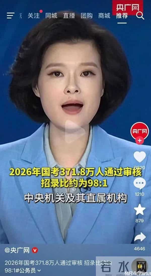 警惕考研高考化趋势