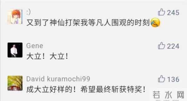 这些大学生的简历让网友坐不住了……