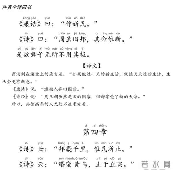 往事回首千年,今人何须乘桴浮于海?