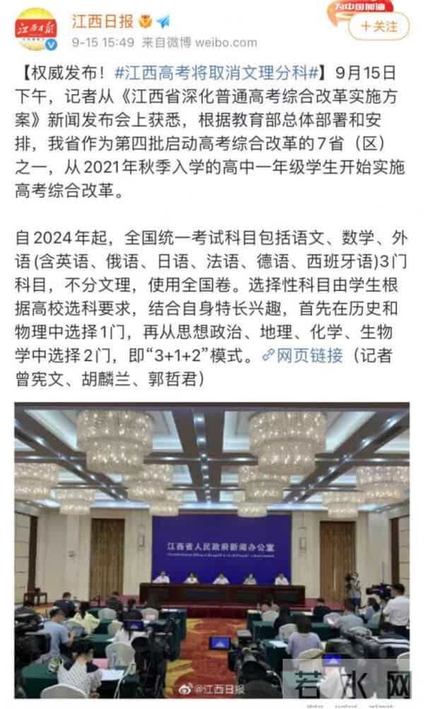 文科有哪几科取消文理分科!多省官宣,高考考这些科目……