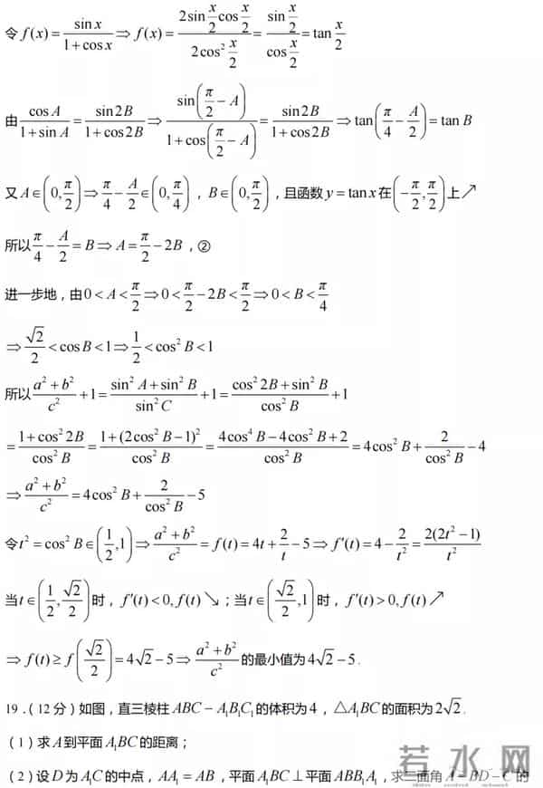 2022年新高考(1卷)数学试题及解析