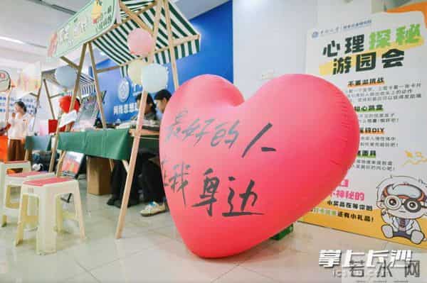 大学生心理咨询案例