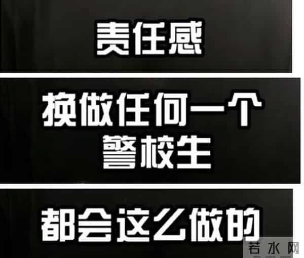 公交上抓小偷的警校生被记三等功