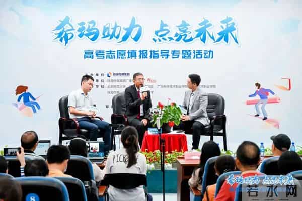 高中数学论文网干货满满！@珠海高考生 这份志愿填报指南请收好