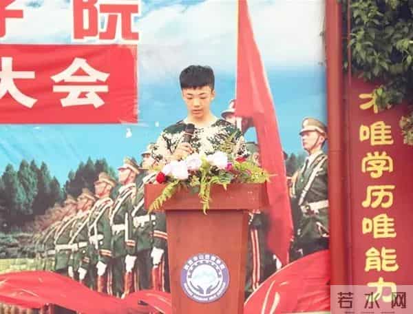 关于军训的名言军训帷幕开 凌云壮志起—军训场上遇见更好的自己