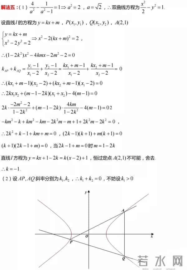 2022年新高考(1卷)数学试题及解析