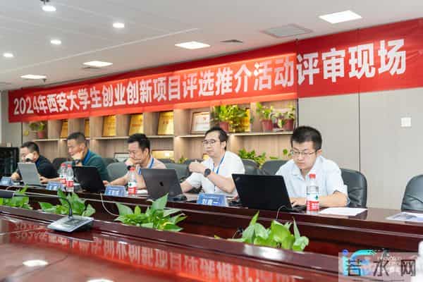 西安大学生创业网