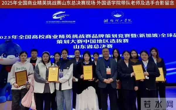 商务英语专业考研