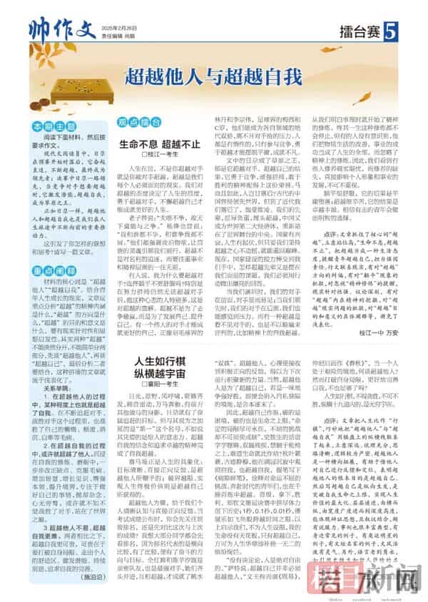 各地高考作文你抓住高考作文题的样子,真帅!(附全国高考作文题汇总)