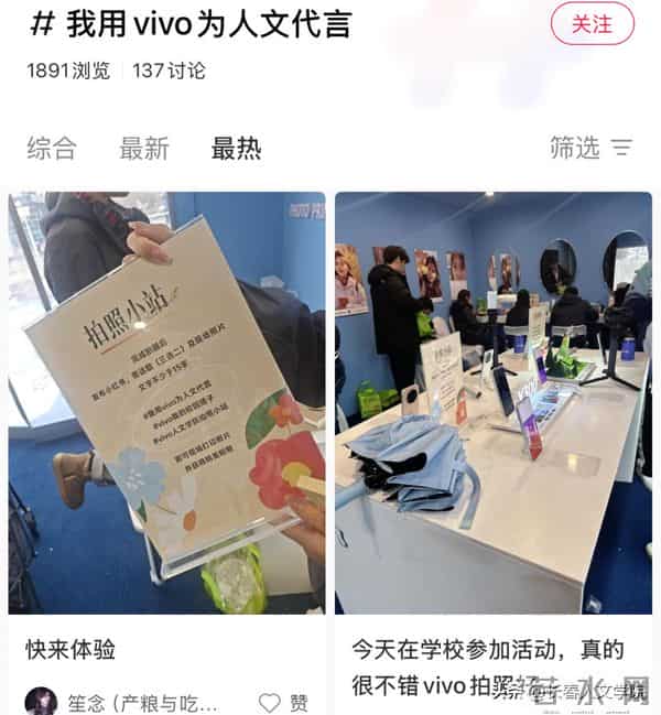 长春人文学院启动校园新媒体短视频达人招募活动