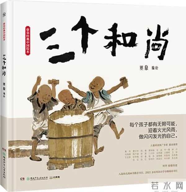青少年读书网2024年度中国教育新闻网青少年阅读50本图书公布
