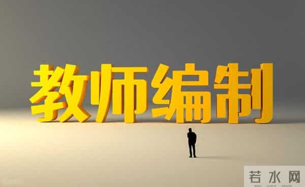 大专学历可以当小学老师吗