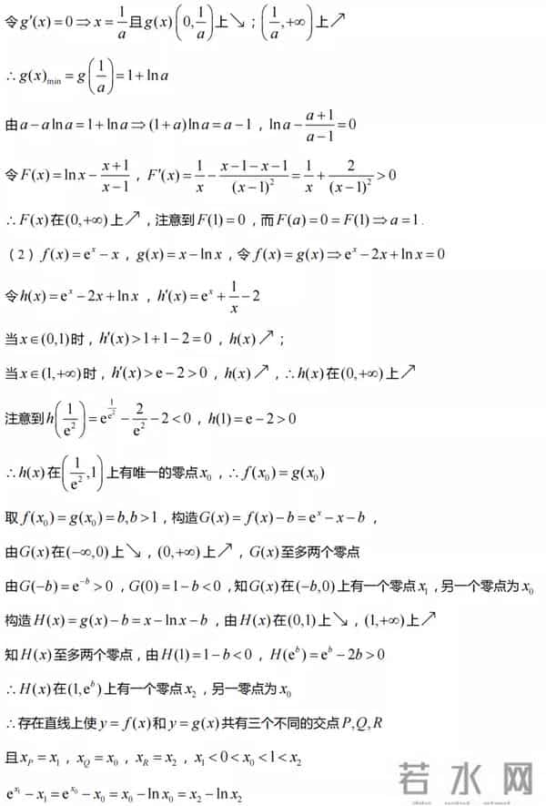 2022年新高考(1卷)数学试题及解析