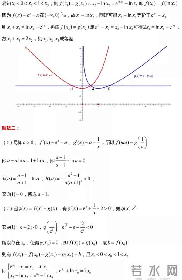 2022年新高考(1卷)数学试题及解析