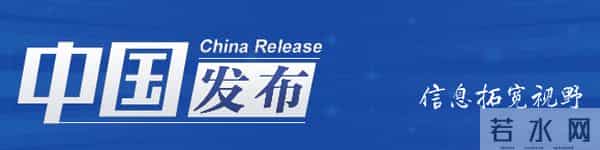 什么是小康社会中国发布丨什么是全面小康?国家发改委:重点在“全面”