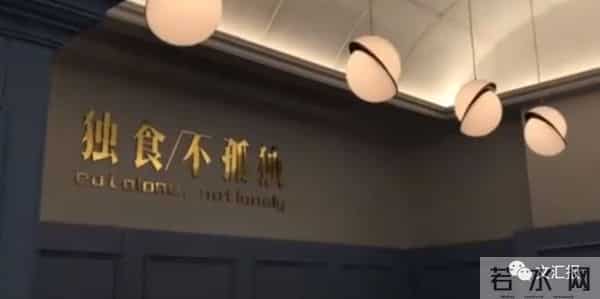 高校食堂推一人餐位