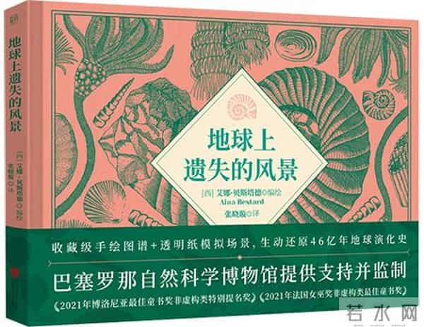青少年读书网2024年度中国教育新闻网青少年阅读50本图书公布