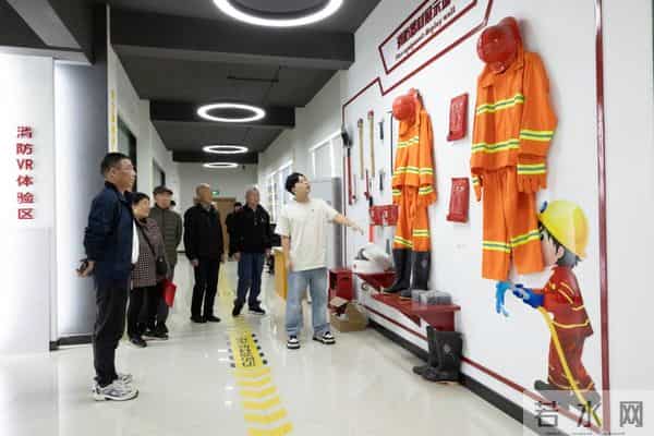 安全素质教育44分钟