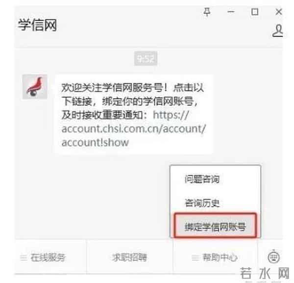 考研初试成绩公布的时间