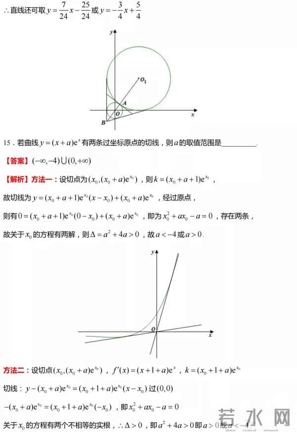 2022年新高考(1卷)数学试题及解析