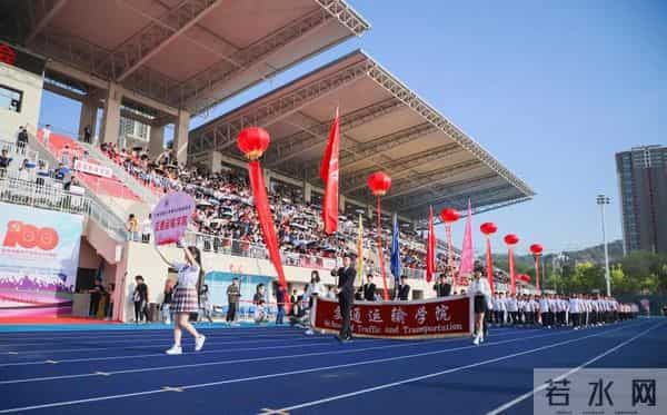 校运会通讯稿英姿飒爽展青春风采 顽强拼搏迎百年华诞——兰州交通大学第五十二届运动会隆重开幕