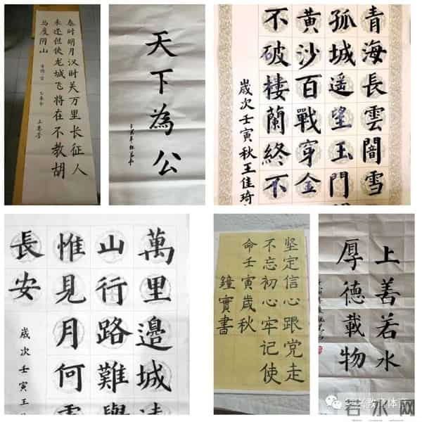 推广普通话喜迎20大绘画