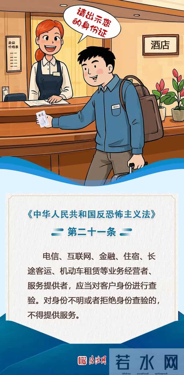 全民国家安全教育日为每年