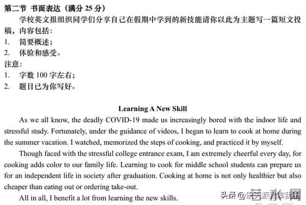 2023全国乙卷对分啦：又新又全的2023年全国高考各科真题及答案（全国乙卷）