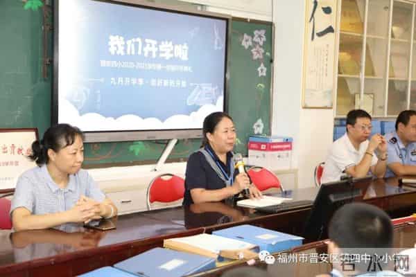 开学季·来啦!- 开学第一课,都讲了啥?