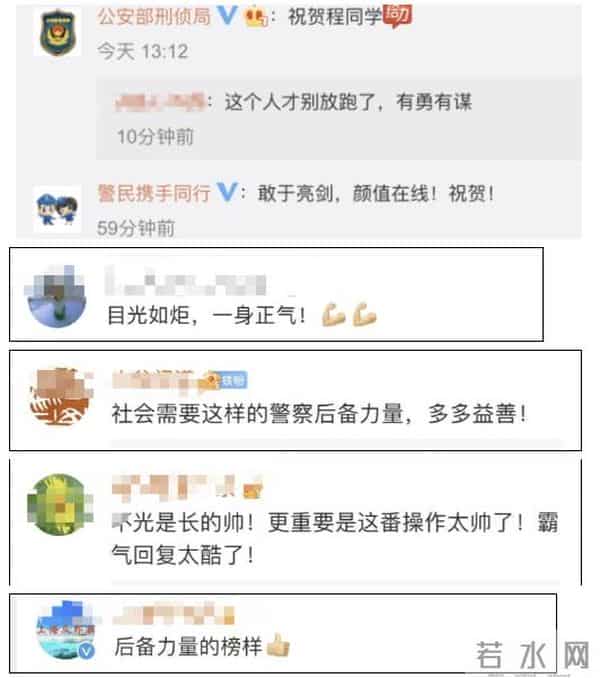 公交上抓小偷的警校生被记三等功