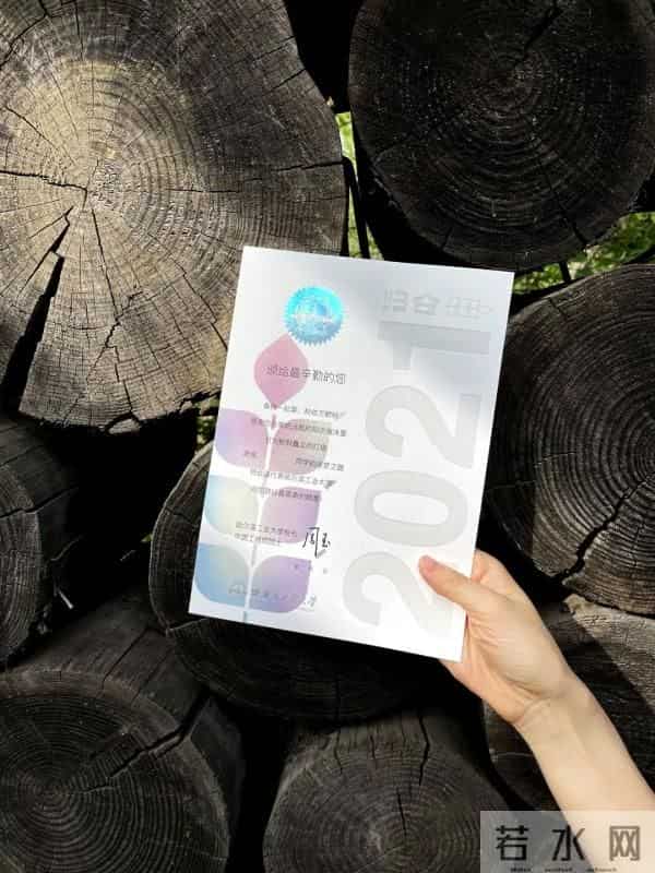 哈工大发光通知书