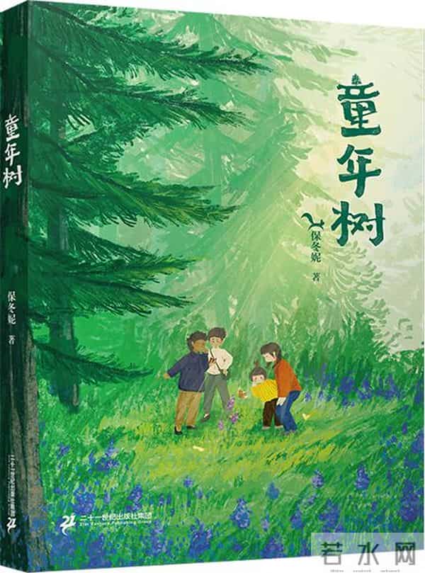 青少年读书网2024年度中国教育新闻网青少年阅读50本图书公布