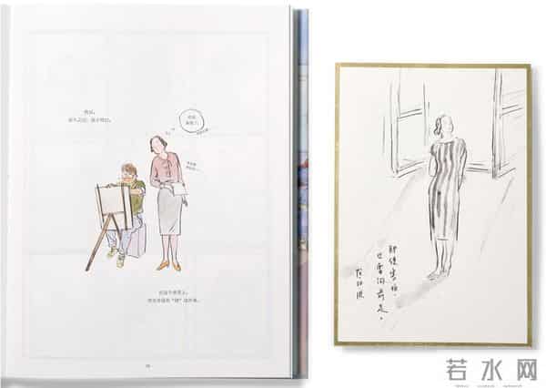 大学年轻女教师《春晖》：当一个年轻女教师去教育、认识自我与爱