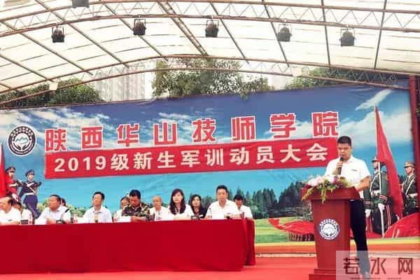 关于军训的名言军训帷幕开 凌云壮志起—军训场上遇见更好的自己