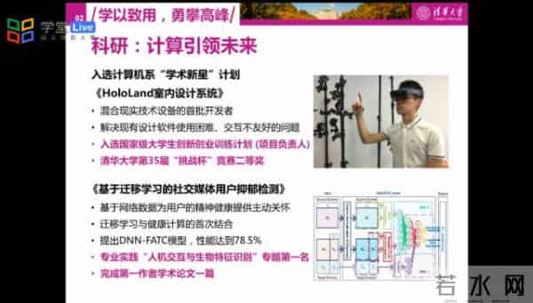 这些大学生的简历让网友坐不住了……
