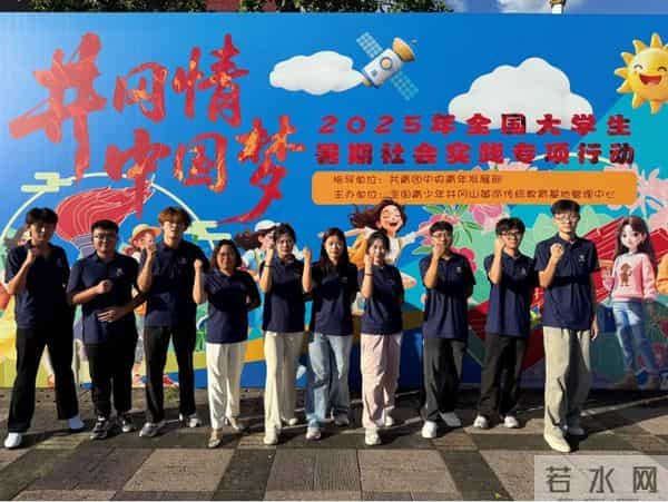 大学生暑期实践让信仰点亮人生！泰院师生参加全国大学生暑期社会实践专项行动