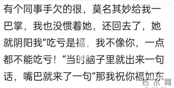 第一次替别人感到社死