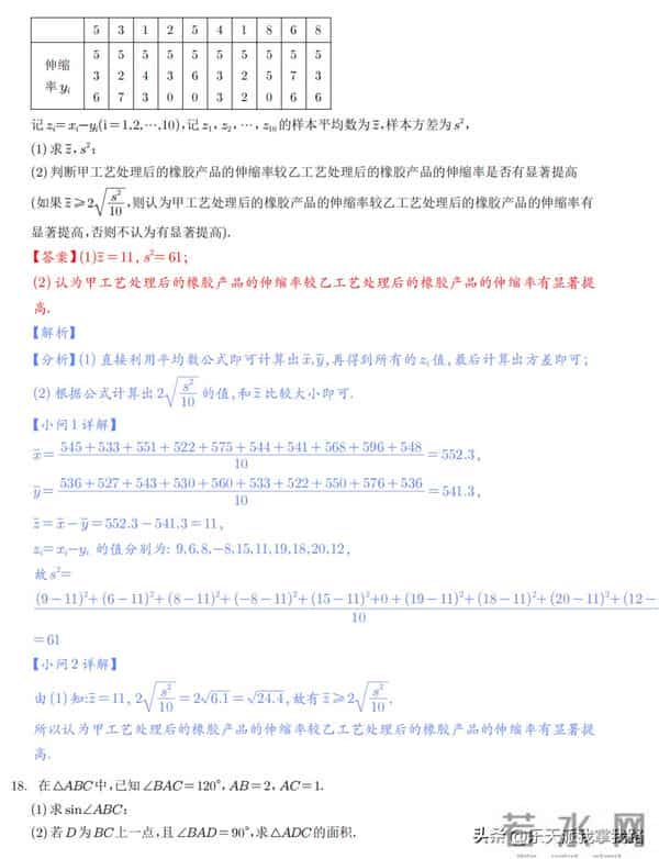 2023全国乙卷对分啦：又新又全的2023年全国高考各科真题及答案（全国乙卷）