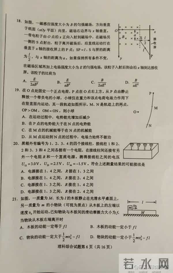 2023全国乙卷对分啦：又新又全的2023年全国高考各科真题及答案（全国乙卷）