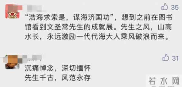 今天,这所高校网站变灰