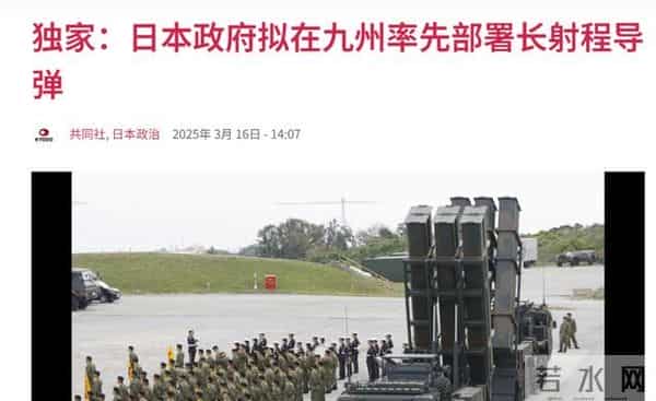 若是日本率先动手，我国火箭军干掉日本仅需30分钟？你相信吗