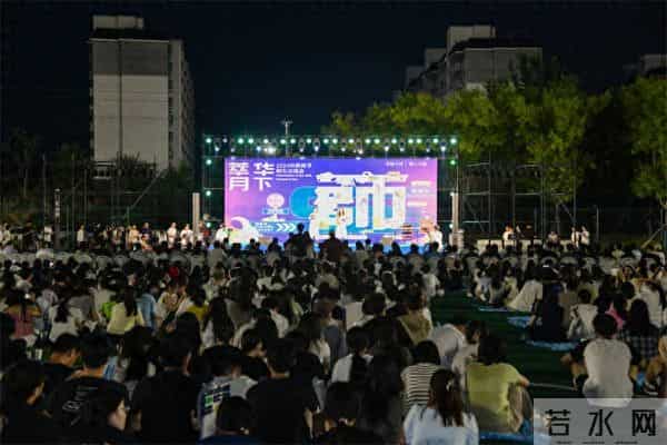 2024教师节庆祝2024年教师节!曲阜师大举办“萃华月下”青年师生交流会