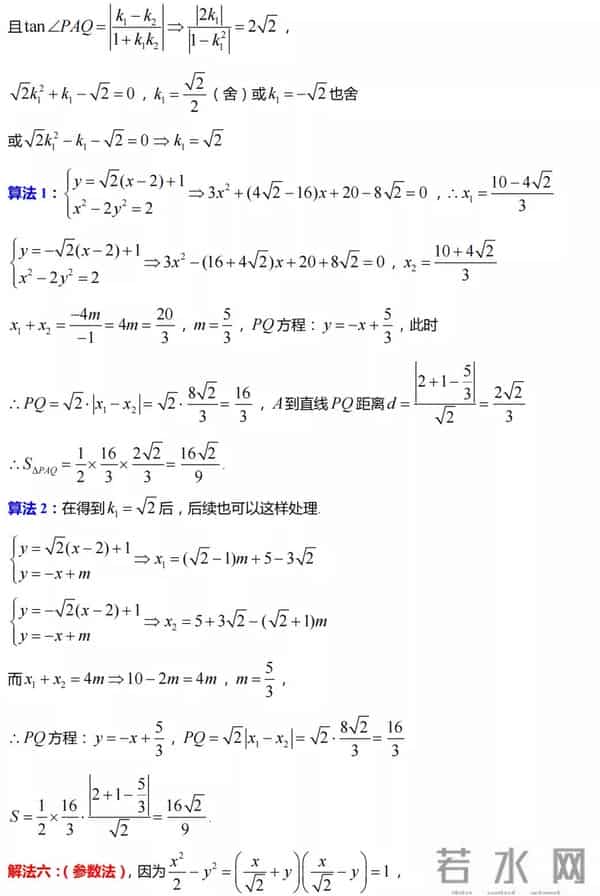 2022年新高考(1卷)数学试题及解析