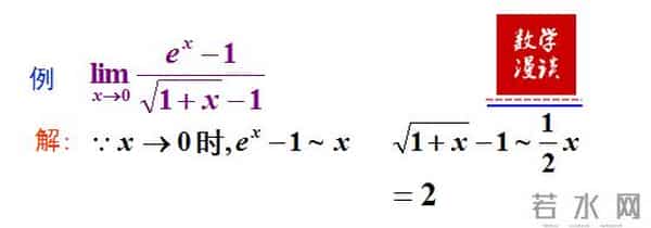 高等数学极限干货！高等数学极限的运算，掌握这些技巧，考研至少提10分