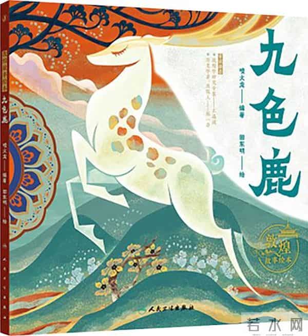 青少年读书网2024年度中国教育新闻网青少年阅读50本图书公布