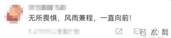 毕业典礼惊现最短致辞，14个字，20秒，全场欢呼！